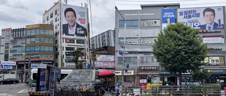 선거철 현수막 난립