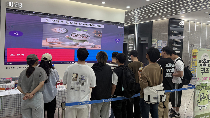 오산대 교수학습지원센터는 '오산서당 맞춤법퀴즈' 행사를 진행했다. (제공=오산대)