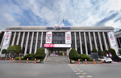 김포시청 전경