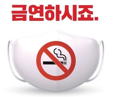 국립암센터