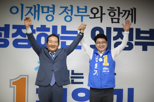 정세균 전 국무총리(왼쪽)-김원기 더불어민주당 의정부시장 후보