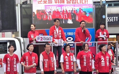 하은호 국민의힘 군포시장 후보 유새 현장