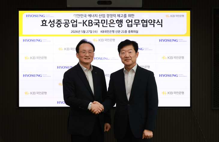 지난 27일 서울 여의도 KB국민은행 신관에서 열린 협약식에 참여한 우태희 효성중공업㈜ 대표이사(오른쪽)와 이환주 KB국민은행장(왼쪽)이 기념촬영을