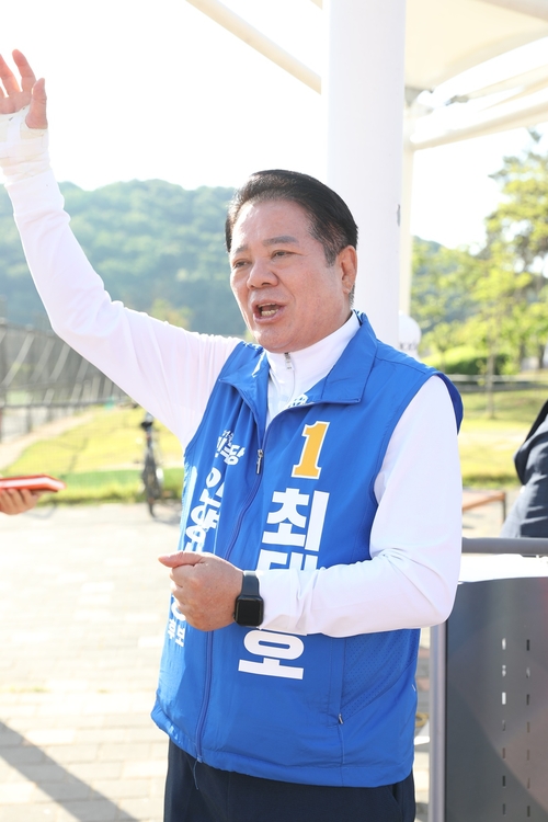 최대호 더불어민주당 안양시장 후보