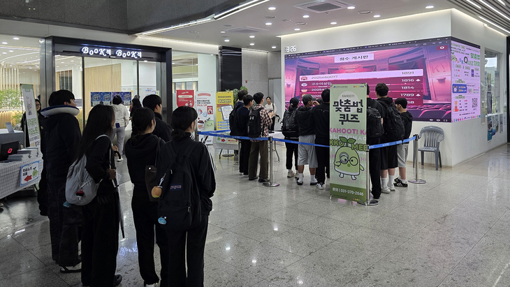 오산대 학생들이 교내 종합정보관 로비에서 열린 '오산서당 맞춤법 퀴즈' 행사에 참여하고 있다. (제공=오산대)