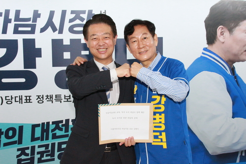 강병덕 더불어민주당 하남시장 후보-김영호 국회 교육위원장(왼쪽) 27일 '책 읽는 대한민국, 독서도시 조성 협약'협약 체결