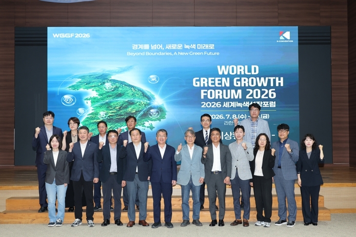 '경계를 넘어, 새로운 녹색 미래로' 포항시, WGGF 2026 준비 본격화