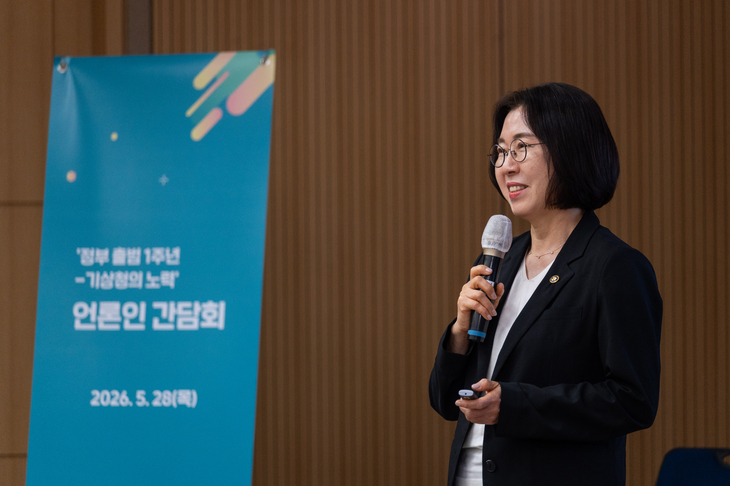 이미선 기상청장