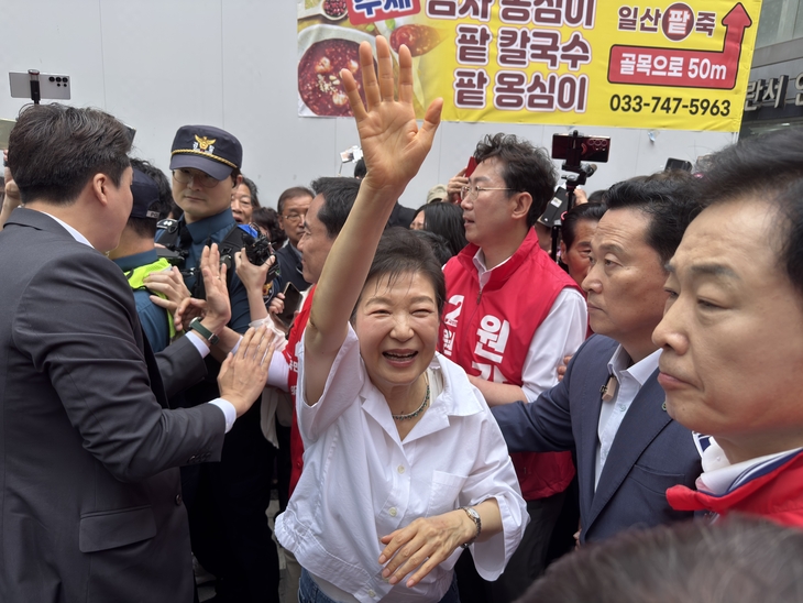 강원 원주중앙시장을 찾은 박근혜 전 대통령이 지지자들을 향해 손을 흔들고 있다. 사진 = 이동윤 인턴기자.