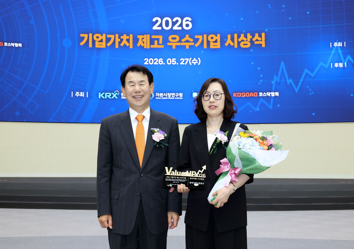 한국거래소 정은보 이사장(왼쪽)과 한국지역난방공사 배정숙 재무처장(오른쪽)이 기업가치 제고 우수기업 시상 후 기념촬영을 하고 있다..JPG
뷰어 배