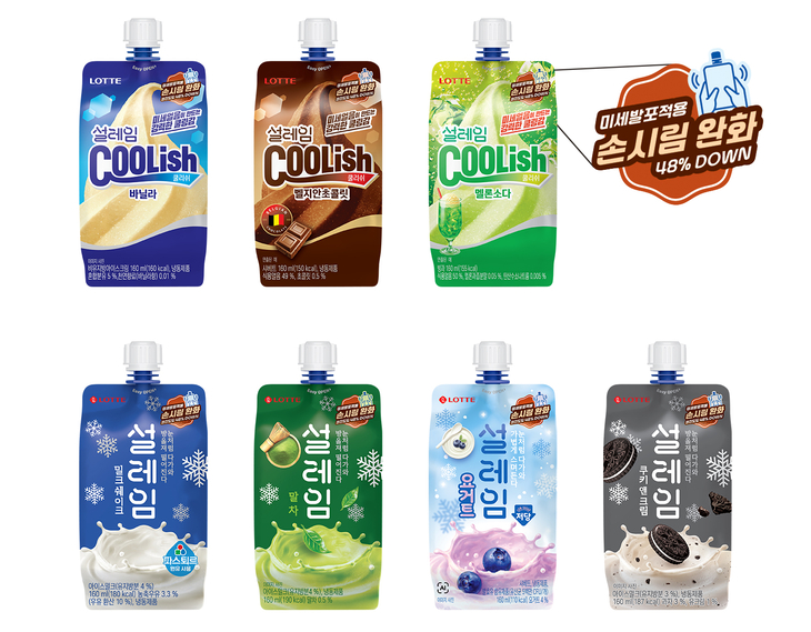 롯데웰푸드