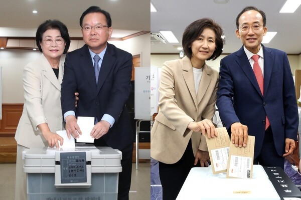 사전투표