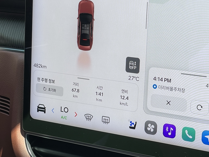 서울~춘천 구간 약 67.8㎞를 주행한 뒤 기록한 연비. 사진=박지성 기자