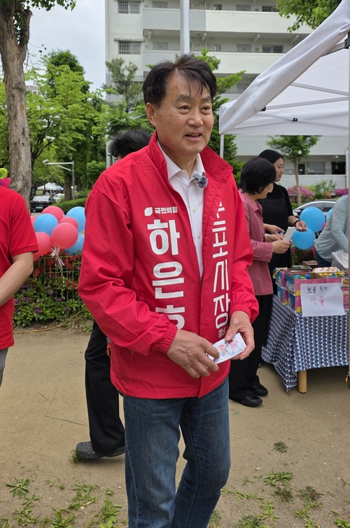 하은호 국민의힘 군포시장 후보
