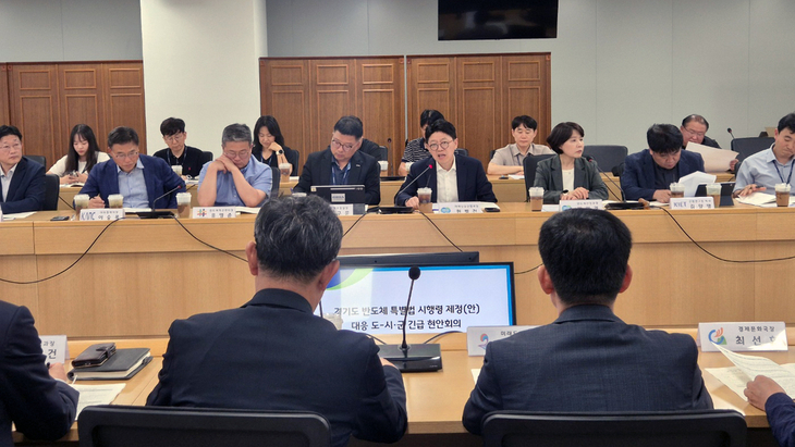 경기도는 28일 정부 반도체특별법 시행령안 '수도권 배제' 조항에 도내 시군 및 관계기관이 참석한 가운데 긴급 현안회의를 진행했다. 제공=경기도