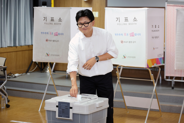 사전투표