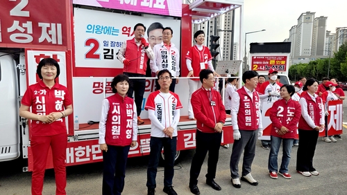 김성제 의왕시장 후보-김은혜-송석준 국회의원 28일 의왕시 내손동 합동 유세