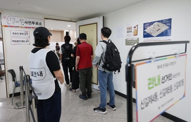 사진=연합뉴스