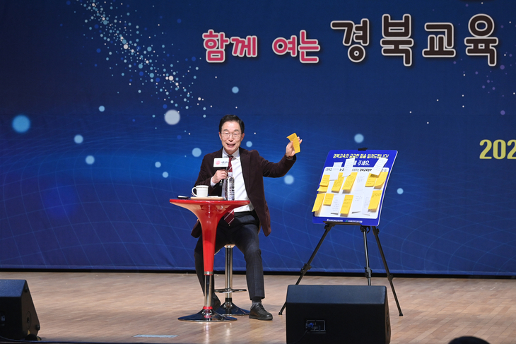 임종식 경북교육감 후보, “학생 성장 전 과정 책임지는 맞춤형 교육체계 구축