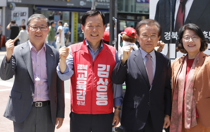 김상동 후보, 경산 집중유세