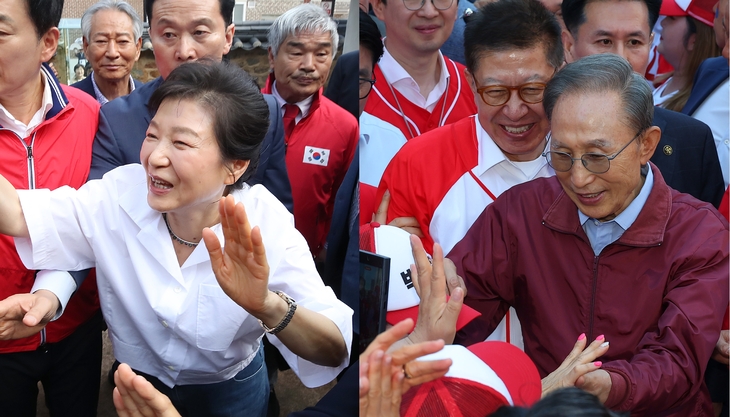 박근혜 전 대통령과 이명박 전 대통령