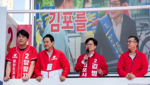 장동혁 국민의힘 대표(왼쪽 두번째) 30일 김병수 김포시장 후보(왼쪽 세번째) 지원 유세