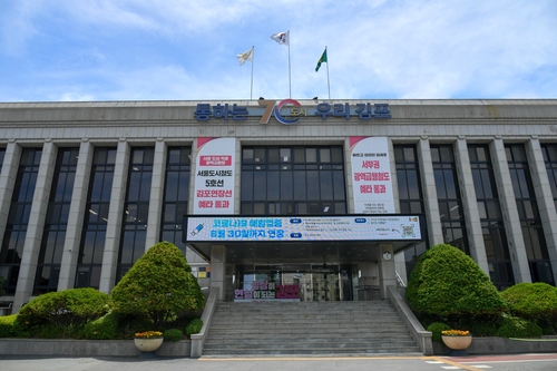 김포시청 전경