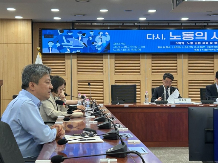 노동절