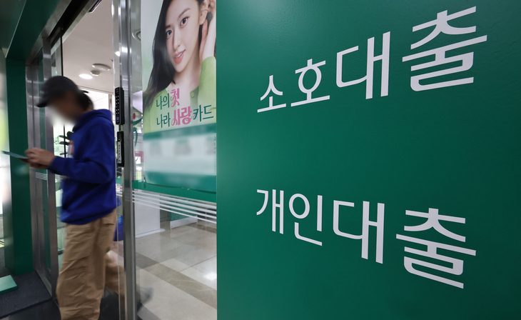 서울의 한 시중은행