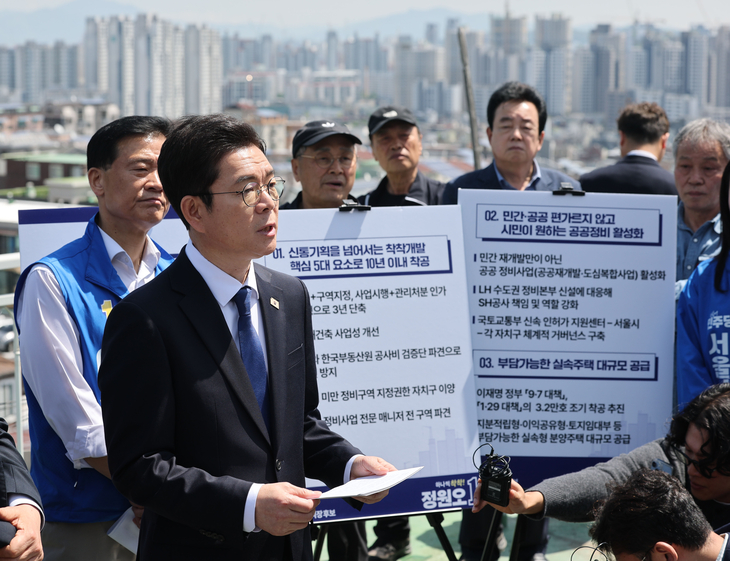 공약 발표하는 정원오