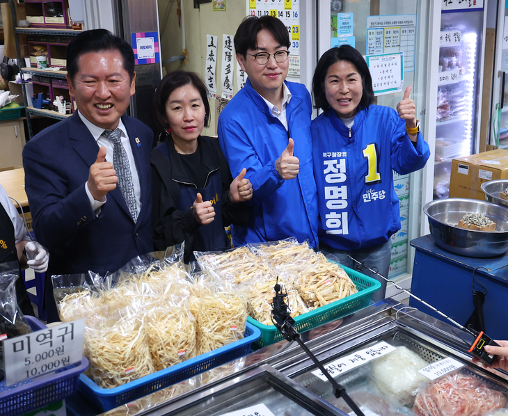구포시장 찾은 정청래·하정우