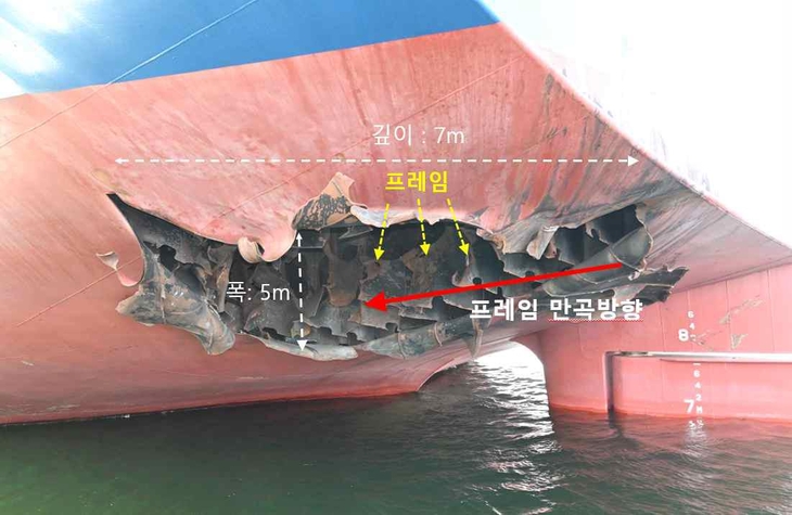 공개된 HMM 나무호 화재 현장