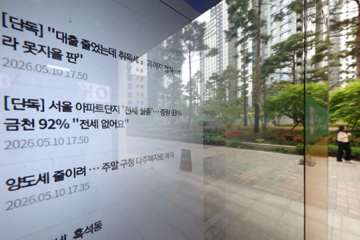아파트 전세, 매매가격 오름폭 추월