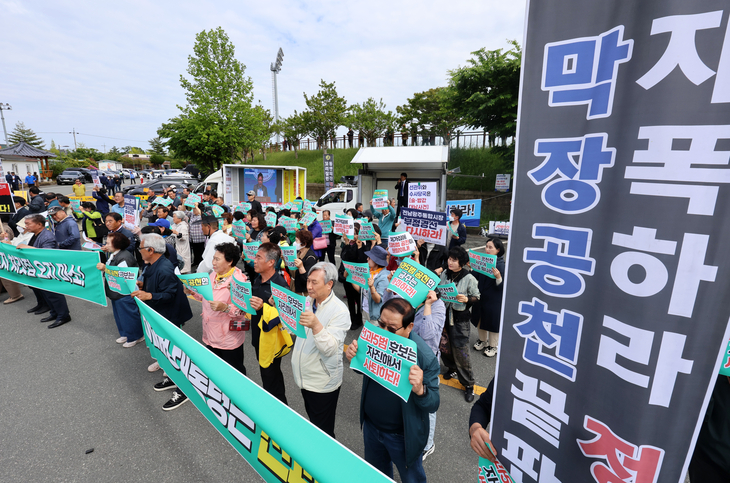 공천 여론조사 오류 주장 펼치며 시위하는 국민주권연대