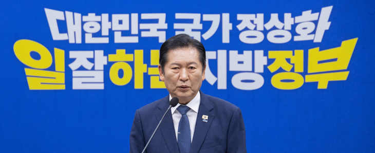 지방선거 D-21, 기자회견 하는 민주당 정청래 대표