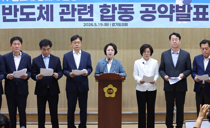 반도체 합동 공약 발표하는 추미애 후보