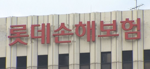 “누가 더 급할까”…롯데손보 인수전, 신한지주 웃는 이유