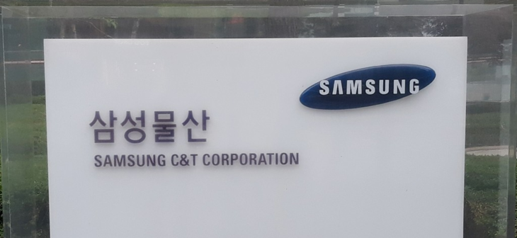 삼성물산