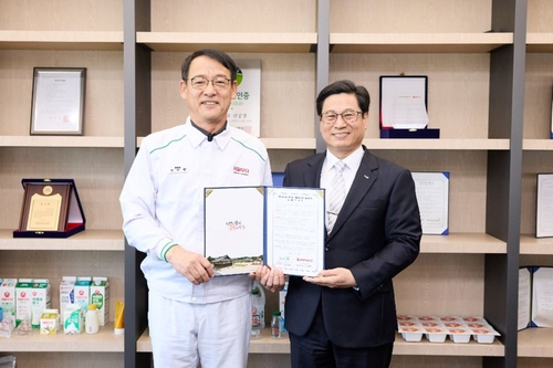 양주시-서울우유 양주공장 5월29일 '지역사회 나눔 실천 및 국가유공자 예우 확산을 위한 업무협약' 체결