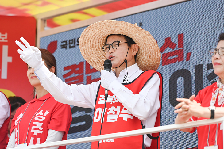 이철우 후보, 상주서 집중 유세