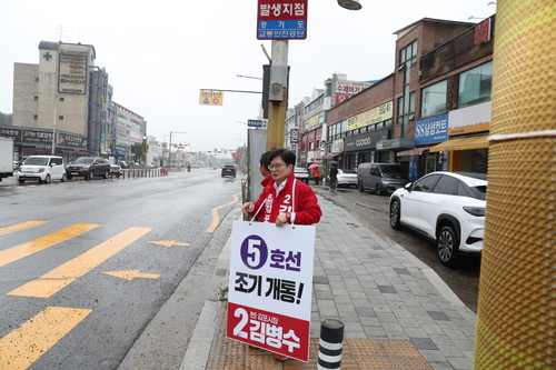 김병수 국민의힘 김포시장 후보