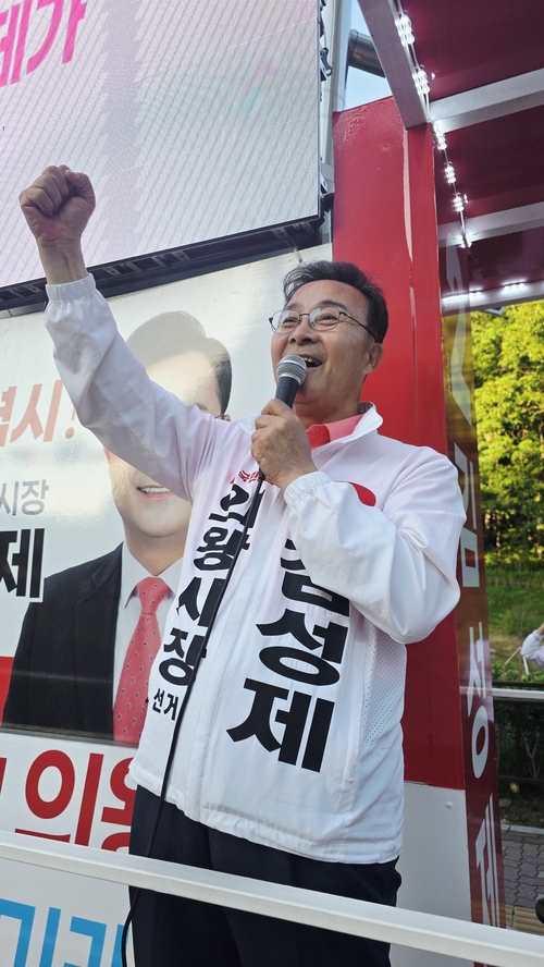 김성제 국민의힘 의왕시장 후보