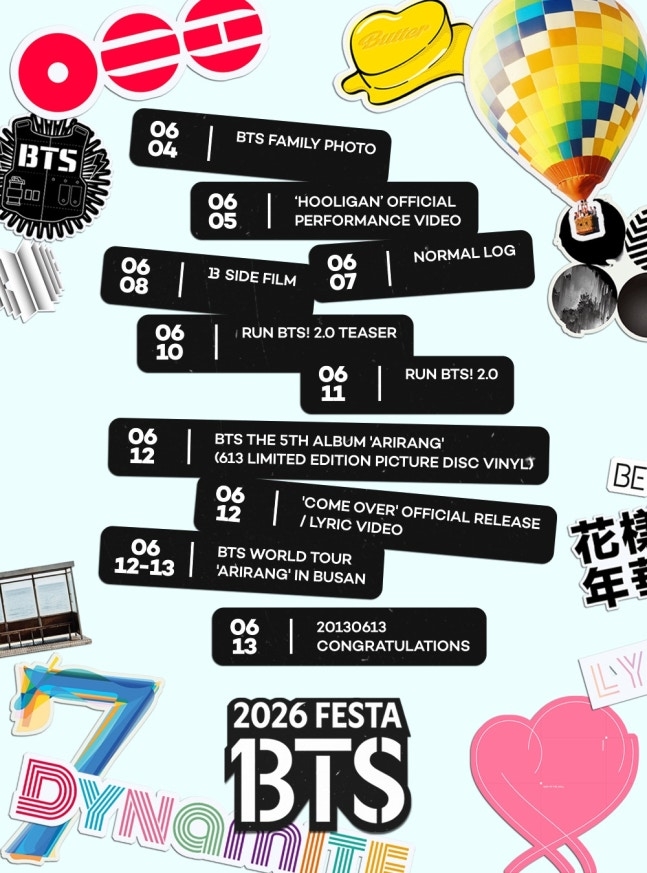 방탄소년단
