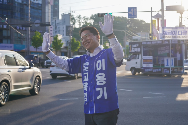 이용기 후보, 교육감 경쟁자 검증 촉구