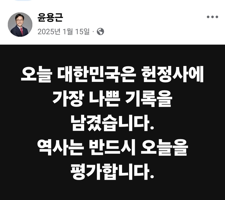 충남시민단체 “윤용근 후보 사퇴하라