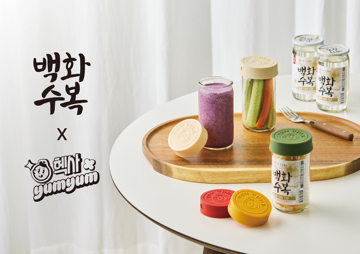 백화수복 원컵이 실리콘캡 증정 행사를 진행한다.