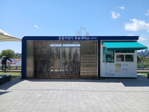 부천시 굴포천 공공자전거대여소 환경개선 정비 후