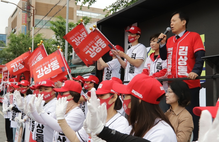 김상동 후보 “경북교육 자존심 회복하고 새로운 변화 이끌겠다