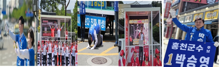 6·3지방선거