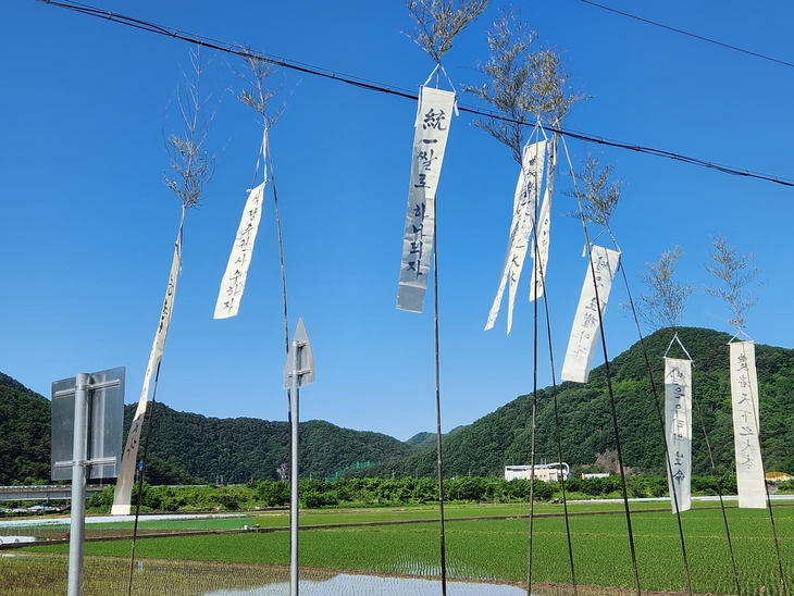영양군 농민회, 풍년기원제로 풍요로운 한 해 염원